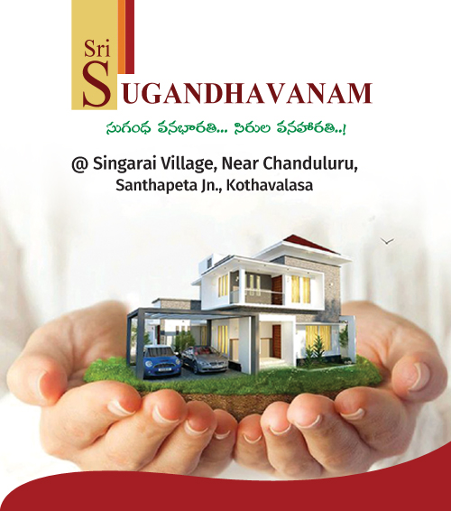 Sri Sugandhavanam